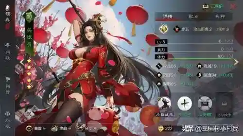 率土曹仁阵容搭配(率土sp曹仁最强配置)