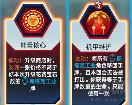 漫威对决寡妇阵容搭配(漫威对决T0卡组推荐)插图17