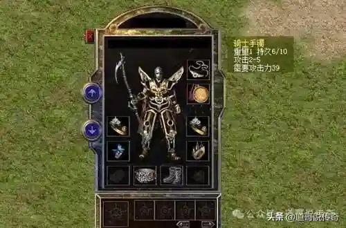 传奇攻击下限如何搭配阵容(传奇里防御和攻击的关系)插图4