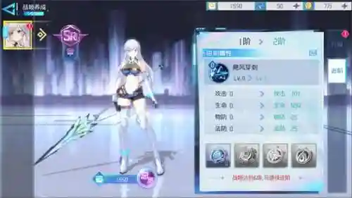 异次元主公开局阵容搭配(异次元主公)插图3