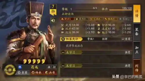 法师内战阵容搭配攻略(交错战线最强阵容推荐)插图1