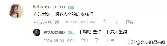 时沙之瓶图纸(时沙之瓶配方怎么获得)