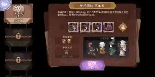 元素方尖阵容技能搭配(元素方尖正式版)插图1