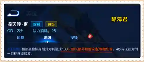 王者荣耀哪吒图片(哪吒图片高清大图头像大全)插图3