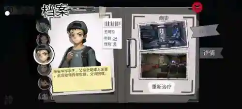 密室逃脱绝境系列9(密室逃脱9张菀柠图解详细)插图6
