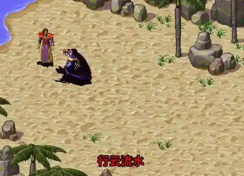 风云之天下会招式领悟(风云之天下会技能大全)插图2