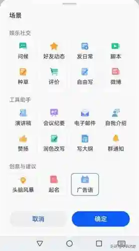 拼音输入法软件(章鱼输入法)插图3