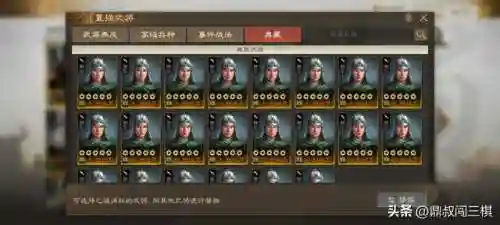远征将士赵云阵容搭配最新(三国志战略版赵云最强阵容)插图11