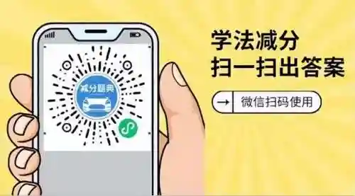 一秒拍照答题(扫一扫答题软件)