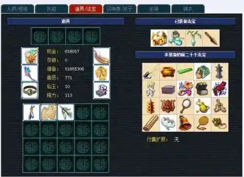 比武最强阵容搭配图文解析(patapon3最强阵容)插图3