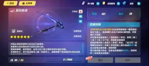 可丽塔阵容搭配推荐(原神芭芭拉主c阵容搭配)插图5