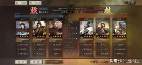 甘宁阵容搭配边角料(甘宁8个最强阵容搭配)插图19