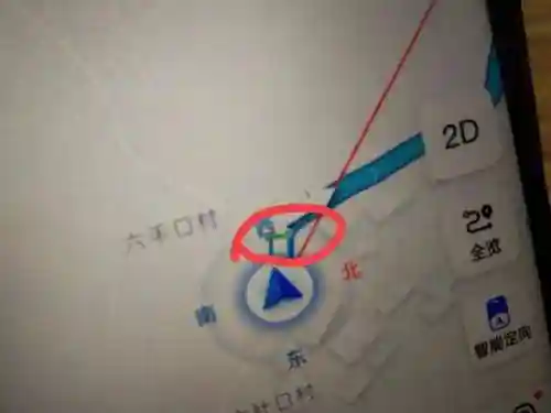 开始导航路线(高德地图导航)插图10