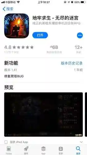 地牢求生1最强阵容搭配(地牢小队最佳阵容)插图1
