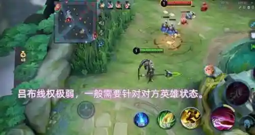 吕布四五冠防守阵容搭配(三国志战略版吕布阵容)插图4