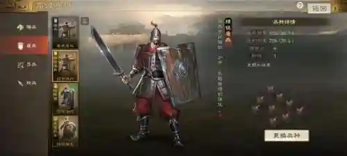 孙坚孟获盾兵阵容搭配(三国志战略版孙权最强阵容)插图1