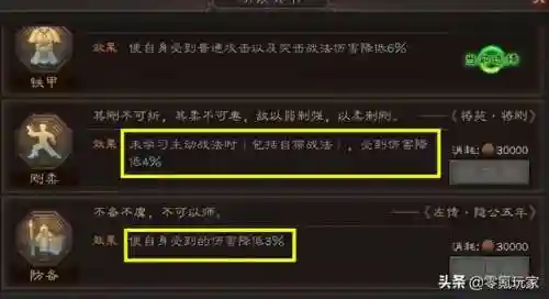 徐晃许褚典韦阵容搭配(三国志徐晃典韦许褚怎么配)插图4