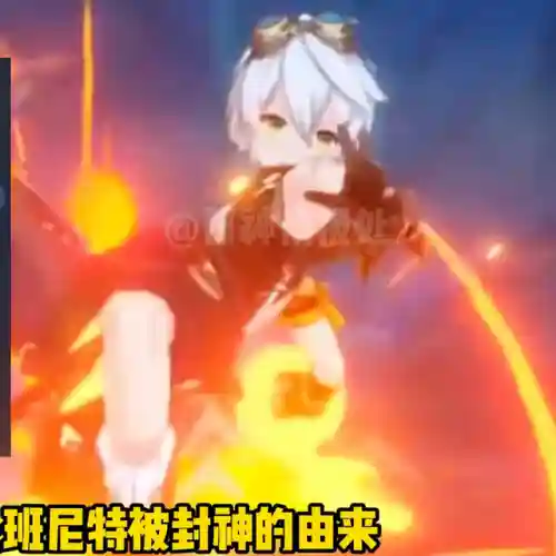 辅助林尼特阵容搭配(原神林尼平民核爆阵容)插图1