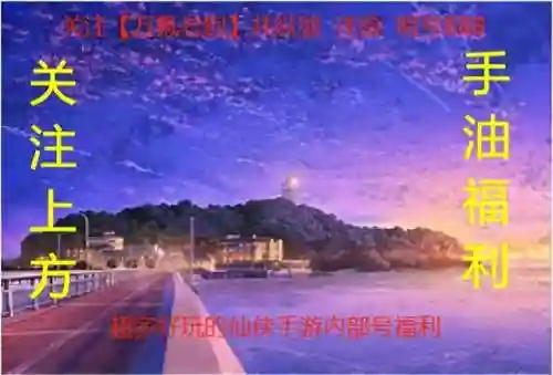 新版魔导阵容搭配推荐图(魔王伙伴最强阵容)插图14