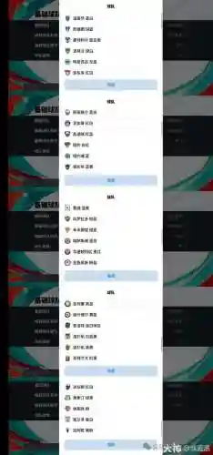 摩德纳球队阵容搭配表最新(托特纳姆热刺历史最佳阵容)插图78 摩德纳球队阵容搭配表最新(托特纳姆热刺历史最佳阵容)插图78