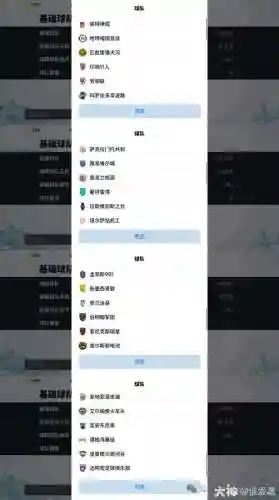 摩德纳球队阵容搭配表最新(托特纳姆热刺历史最佳阵容)插图83 摩德纳球队阵容搭配表最新(托特纳姆热刺历史最佳阵容)插图83
