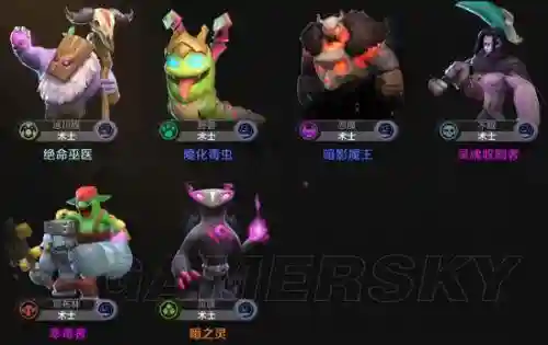 暗影剑客阵容搭配推荐图片(六剑士阵容)插图8