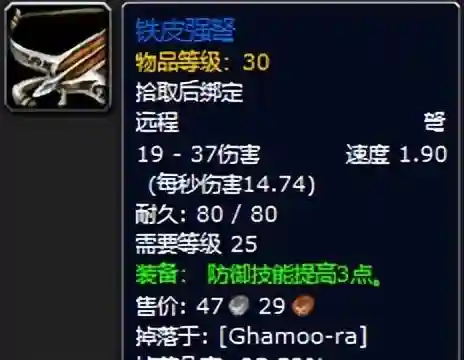 黑暗深渊掉落大全(黑暗深渊任务大全及奖励)插图12