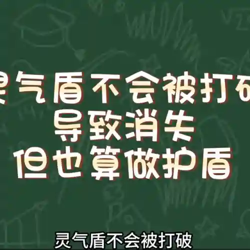 洛克王国奉神系列(洛克王国10只奉神都有谁)插图1