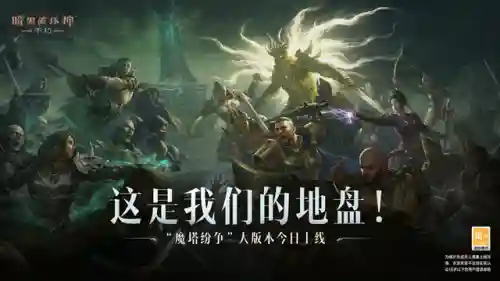 灾厄之塔通关阵容搭配(灾厄晶塔npc分配)插图7 灾厄之塔通关阵容搭配(灾厄晶塔npc分配)插图7