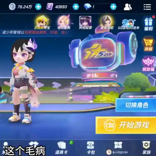 失忆者怎么搭配阵容装备(忘却前夜阵容搭配)插图3