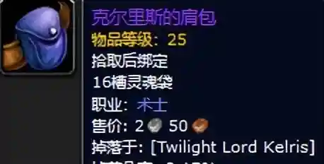 黑暗深渊掉落大全(黑暗深渊任务大全及奖励)插图72