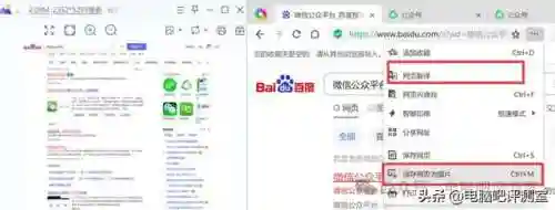 可以看任何东西的浏览器(常用的浏览器有哪些)插图3