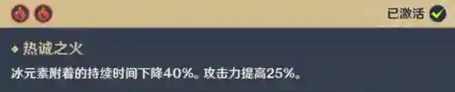 最新可莉阵容搭配攻略(云顶之弈阵容搭配图表)插图6