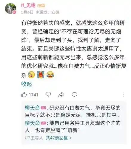 植物大战僵尸中文无敌版(pvz无敌版下载)插图8