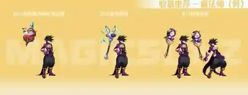 dnf新手玩什么职业2021(dnf最吃香的职业)插图11