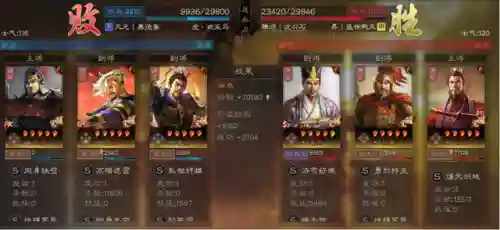 三战袁绍阵容搭配(袁绍10个最强阵容)插图27