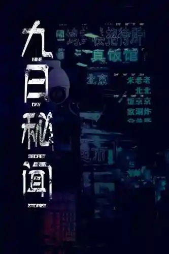 黑泽使者阵容怎么搭配最好(玛尔斯之殿阵容搭配推荐)插图18