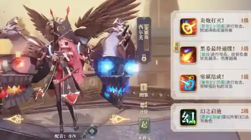 幻书启示阵容怎么搭配(幻之封神平民最强阵容)插图2