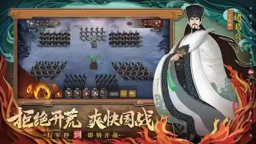 国战类游戏(国战游戏排行榜第一名)插图5