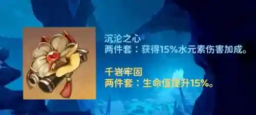 夜兰重云阵容搭配(原神夜兰最强配队有哪些)插图19