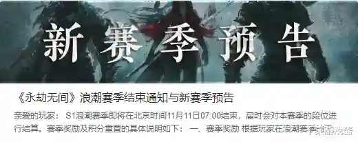 新版永杰推荐阵容搭配(手游英杰传最强阵容)