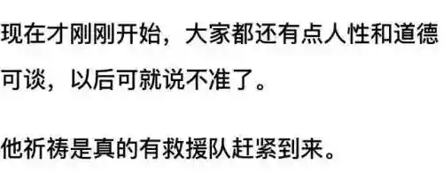 我和七个女神在荒岛求生(和女神们流落荒岛我为王免费阅读)插图90
