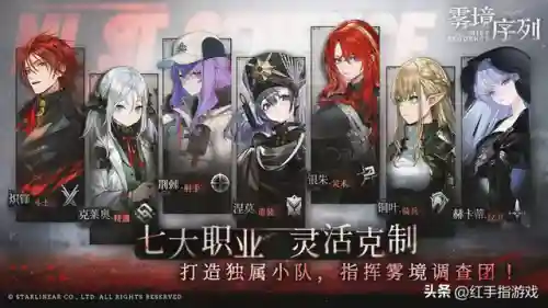刷级大队豪华阵容搭配(刷级大队)插图4
