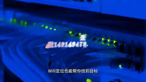 黑科技查找对方位置(输入手机号免费查位置)插图1
