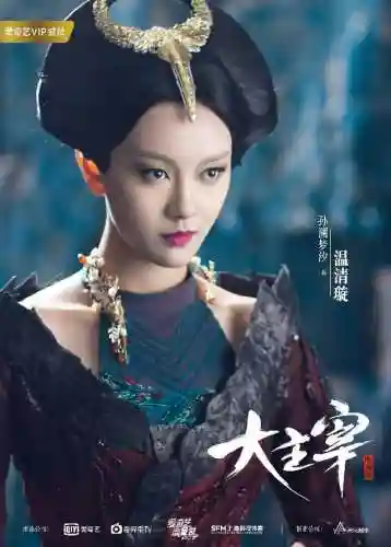 王源大主宰阵容搭配(全民大主宰手游下载)插图6