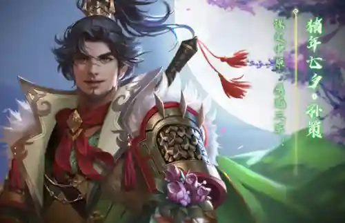 三国杀杀绝技能效果(三国杀最厉害的技能)插图1