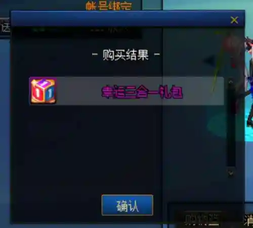 dnf装备怎么打红字增幅(无法增幅的装备怎么才能增幅)插图3