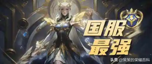 露娜出装六神装(国服第一露娜铭文搭配)