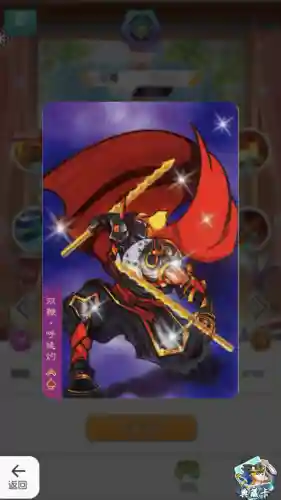 百将游戏阵容搭配推荐(神将三国阵容搭配表图)插图12