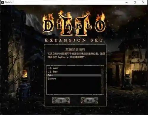暗黑破坏神2战网论坛(国内最大的暗黑2战网)插图3